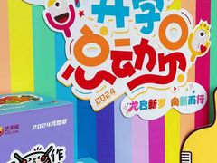 -艺年级儿童语言艺术中心(冉家坝爱融荟城店)