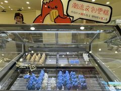 -米开朗冰淇淋博物馆