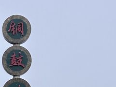 -海南铜鼓岭景区