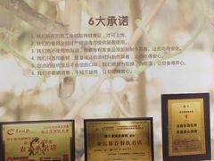 -原汁原味农家菜·经典粤菜(江燕南路店)