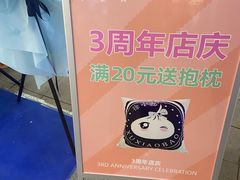 -徐小包的奶茶(中山路步行街店)