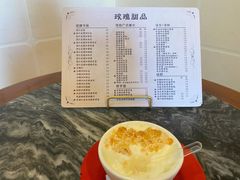 -玫瑰甜品(文明路店)