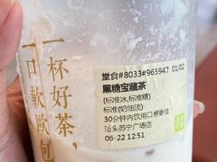 -奈雪的茶(苏宁广场店)