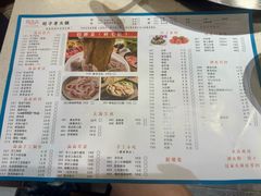 -符淼淼火锅(宽窄巷子店)