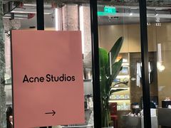 -Acne Studios(芮欧百货店)