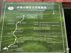 -丹霞山风景名胜区