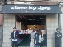 -JPG coffee(广州体育西店)