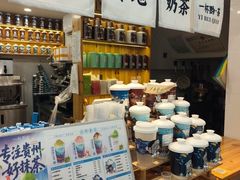 -一杯黔茶(西江千户苗寨古街店)