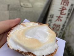 -高老太奶油小攀(新建南路店)