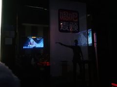 -唱吧麦颂KTV(松江五龙商业广场店)