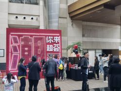 点击看大图 -红丝高端婚礼中心(旗舰店)