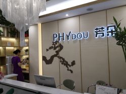 -芳朵美容养生SPA