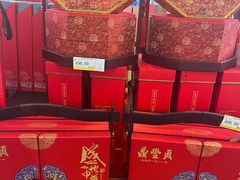 -鼎丰真(重庆路店)