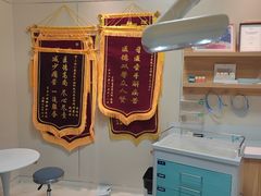 -上海仁爱医院口腔科 · 种植