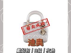 -会麦二手奢侈品包包手表回收寄卖(闵行店)