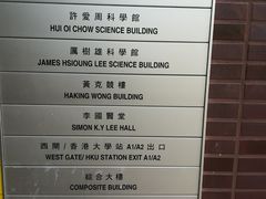 -香港大学