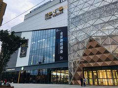 -兰岛广场(白沙路店)