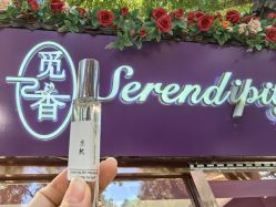 -觅香调香室(南锣鼓巷店)