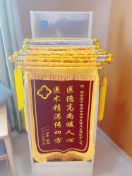-武汉都市妇产医院