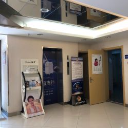 -伊美尔医疗美容医院
