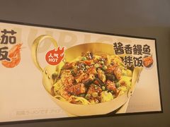 -吾妻拉面•和风食堂(群光广场店)