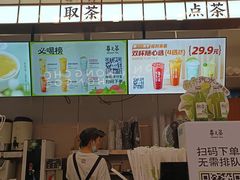 -眷茶(赛格国际购物中心店)