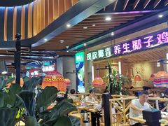 大堂-椰夫人·养生椰子鸡(金沙洲永旺店)