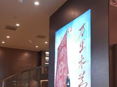 -霸王茶姬(上海恒基名人店)