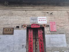 -暖泉古镇