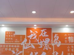 -仙螺岛海鲜自助餐厅(总店)