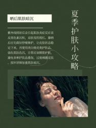 -美肤盾祛痘·问题肌头疗管理中心