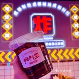 美食打卡 | 新开业的灶门签串串香