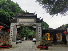 -乌山风景区