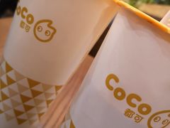 -CoCo都可(金狮店)