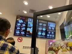 -小杨生煎(香港名都店)