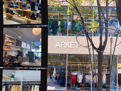 -ARKET CAFÉ(三里屯太古里店)