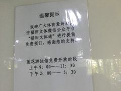-莲花体育中心