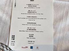 -杭州新新饭店·1913餐厅