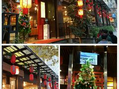 -袁记串串香(新南门店)