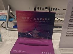 -北京爱尔新力眼科·近视手术·儿童近视防控