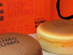 -KUMO KUMO甜品·冰淇淋(深圳壹方城店)