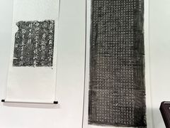 -莲池书院博物馆