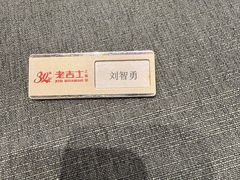 -老吉士酒家(丁香国际店)