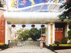 -乡村鸡杂米线(汉渝路店)