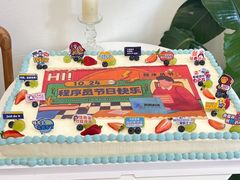 -玉见cake低糖蛋糕甜品台定制(河西店)