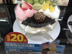 -味多美蛋糕(阜成门店)
