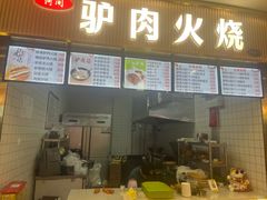 -鑫悦·时光美食城