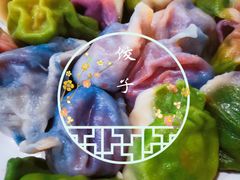 -宝源饺子(麦子店街店)