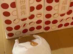 -杭州湖滨银泰in77
