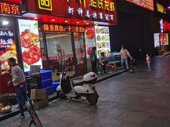 门面-盱眙虾神於氏龙虾(夫子庙红街店)